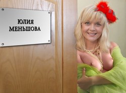 Голая Юлия Меньшова на фото, смотреть бесплатно, 5